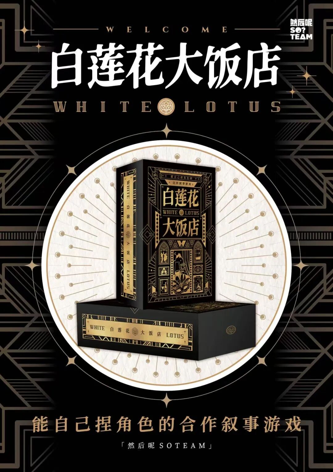 640 - 2025-03-08T195036.672.jpg