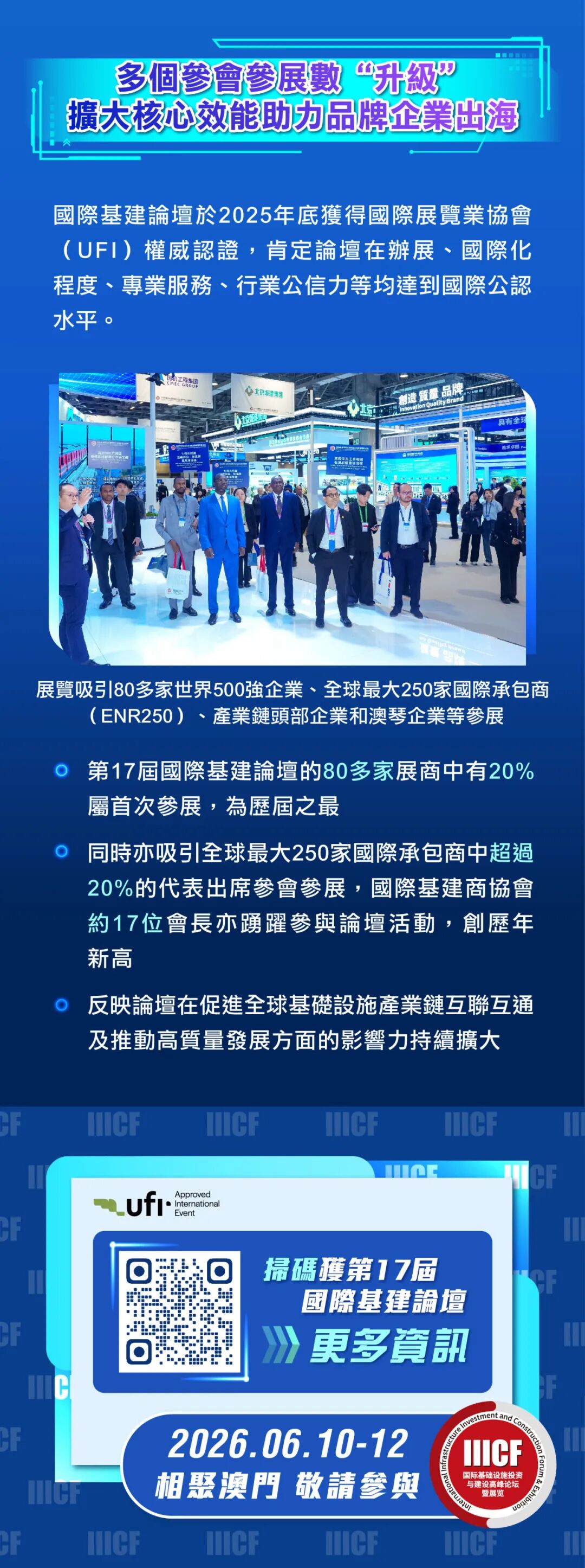 微信图片_2026-06-11_112322_108.jpg