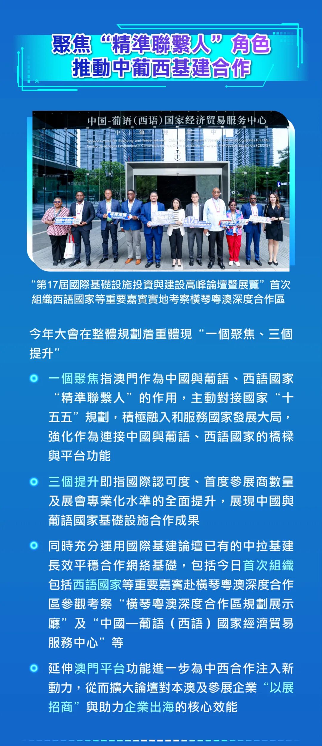 微信图片_2026-06-11_112320_990.jpg