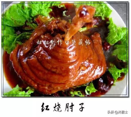 硬菜图片搞笑_川菜十大硬菜图片_十大硬菜图片