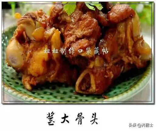 硬菜图片搞笑_川菜十大硬菜图片_十大硬菜图片