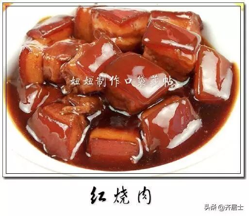 硬菜图片搞笑_川菜十大硬菜图片_十大硬菜图片