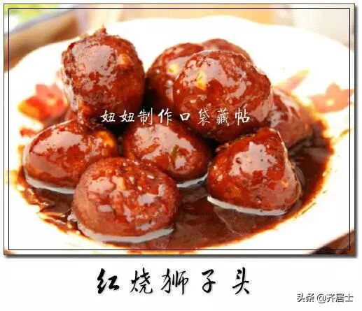 川菜十大硬菜图片_十大硬菜图片_硬菜图片搞笑