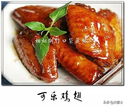 十大硬菜图片_川菜十大硬菜图片_硬菜图片搞笑