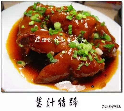 硬菜图片搞笑_川菜十大硬菜图片_十大硬菜图片