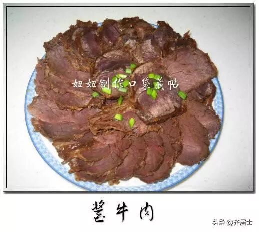 十大硬菜图片_川菜十大硬菜图片_硬菜图片搞笑