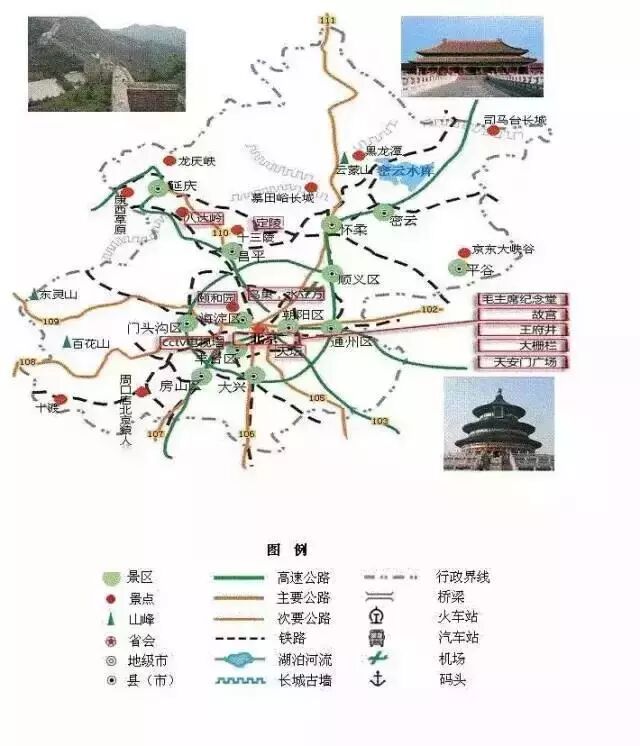 中国东北旅游地图_安徽地图高清版大图_cs便携版地图