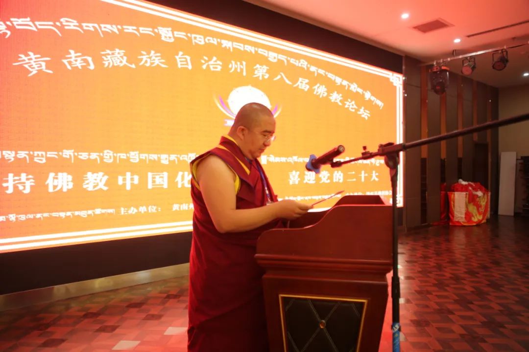 坚持佛教中国化方向_喜迎党的二十大召开_――青海黄南州举办第八届佛教论坛
