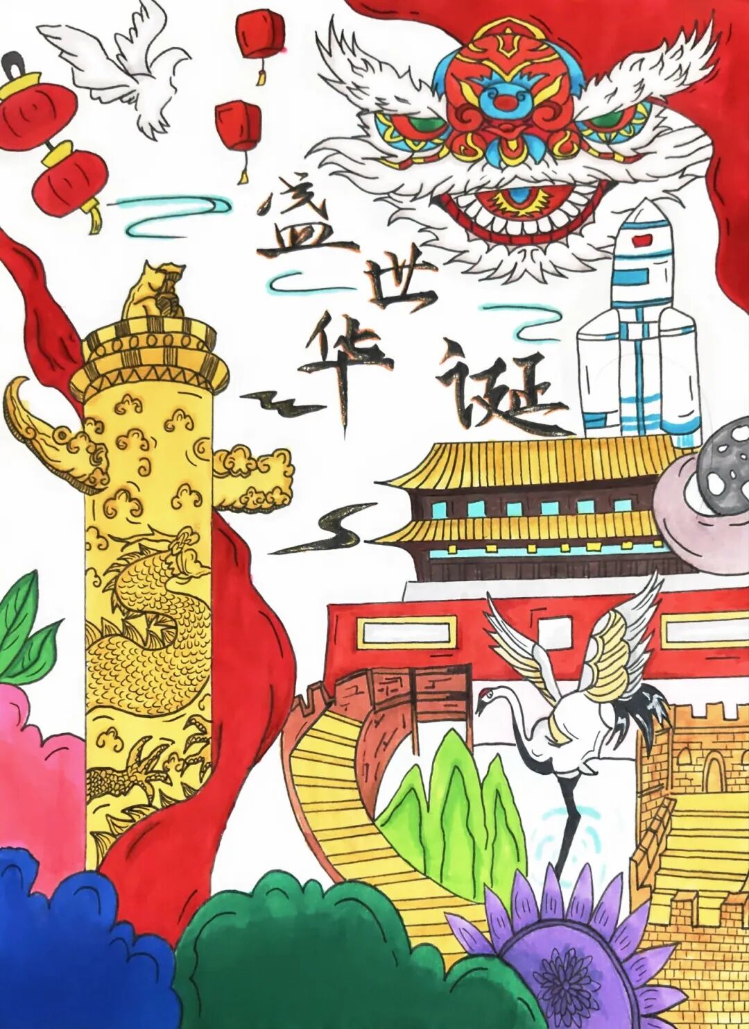 图片