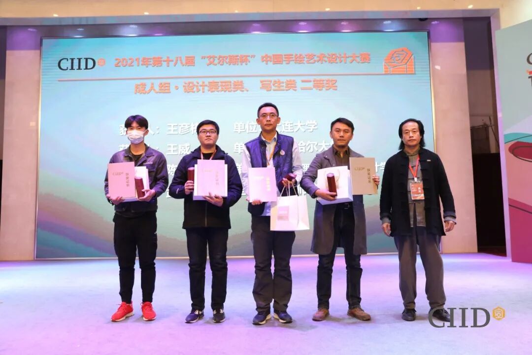 成人组设计表现类、写生类二等奖.jpg