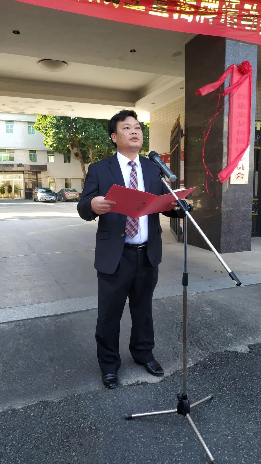 惠来回来会来惠来县侨园镇今天正式揭牌