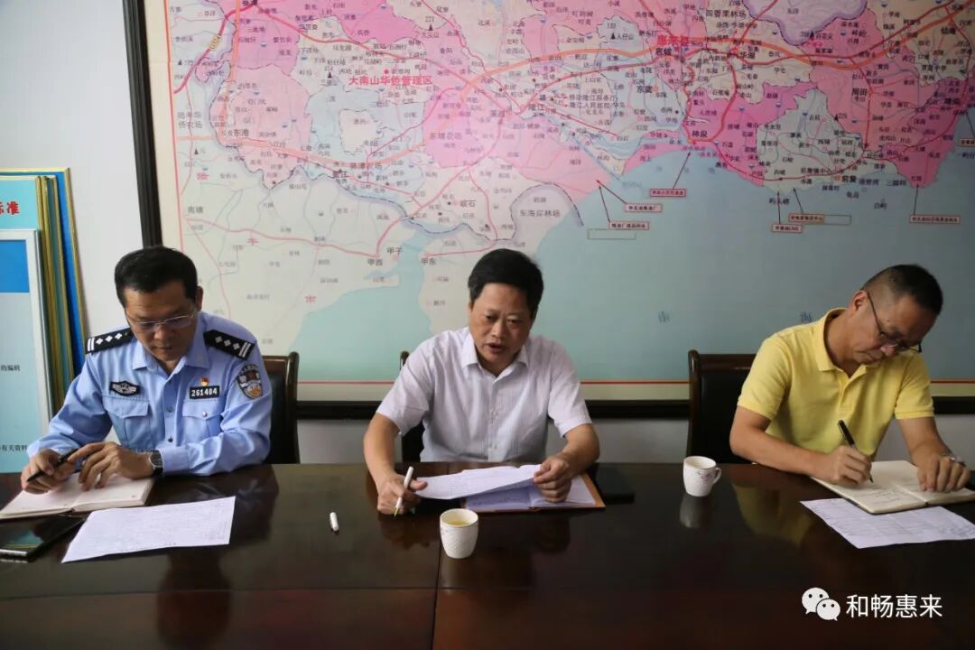 会上,罗少鸿同志传达学习了全国扫黑办第19特派督导组指示精神以及市