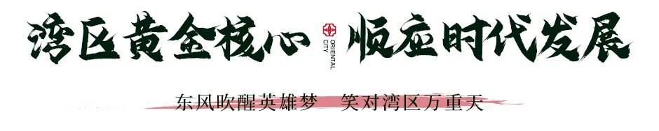 广州南沙·十里方圆，即将盛启，恭迎品鉴！(图2)