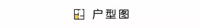 90㎡三室兩廳，設計1㎡都不浪費~ 家居 第3張