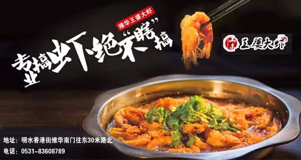 【房产】11月14日章丘房产租售