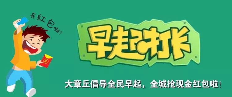 【房产】1月23日章丘房产租售