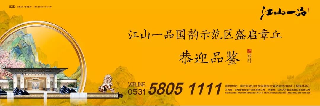 招聘 6月27日章丘最新招聘 大章丘 微信公众号文章阅读 Wemp