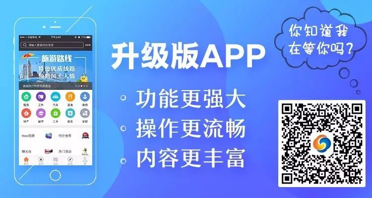 高额房产税丶被租客勒索    在美国养房子的苦你根本想象不到!