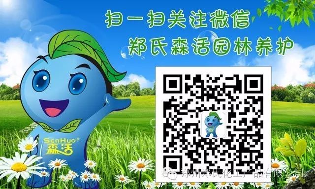 草坪除草剂有什么药好_草坪除草剂_草坪除草剂对人有害吗