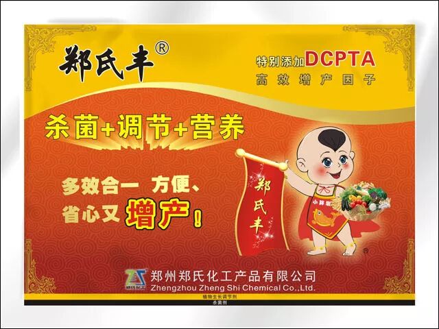 我叫郑氏丰,我是一款大单品.我一出生就和其他产品不一样,我是含着金汤勺出生的,得万千宠爱于一身,我的家人、朋友、...