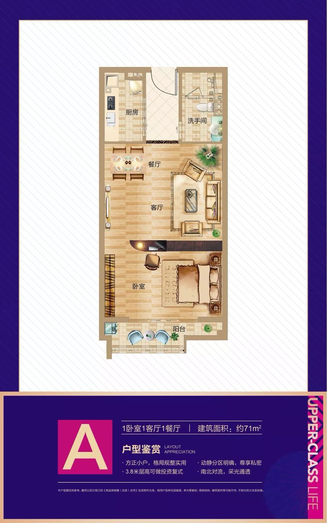 *付40万左右置业天河地铁盘，市政尚塬颐都汇！