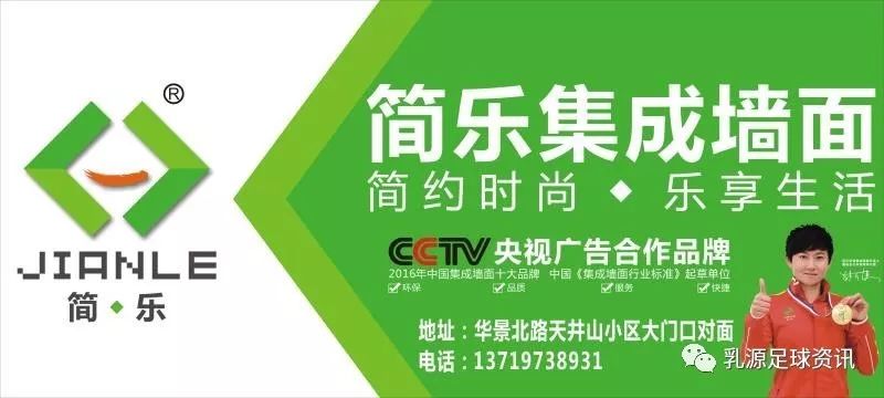 球王待遇！第82分钟C罗下场移交袖标 全场球迷鼓掌