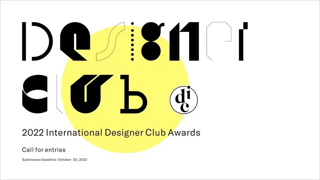 2022 IDC Awards 国际设计师俱乐部奖（截止至2022.10.30-综合类竞赛）(图1)