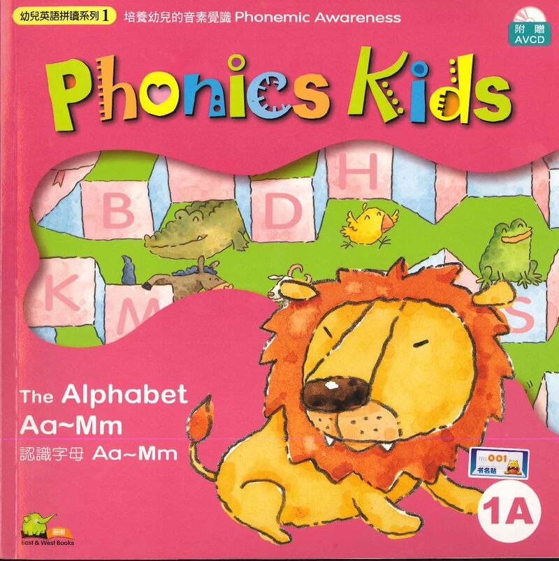 《Phonics Kids 1A》系列儿童英语绘本_绘本故事网_绘本游历者
