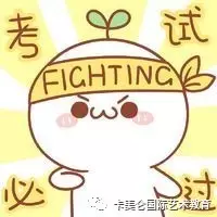 卡美仑国际艺术舞蹈分班考试正在进行中…… 卡美仑国际艺术舞蹈分班考试正在进行中……