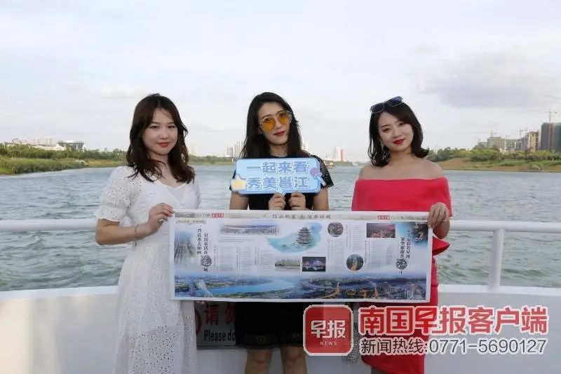 早報妞帶你坐遊輪暢遊邕江，乘風破浪感受南寧別樣美 旅遊 第2張