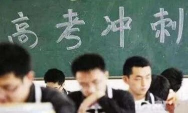 高考考生注意！今年高考考务工作有新变化，数学等考试提前10分钟进场