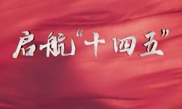 2021年一季度，广西GDP同比增长16.1%，人均收入两年平均实增4.3%