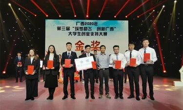 仿生软骨、抗菌口罩、高粱螺蛳粉……广西大学生PK创业能力