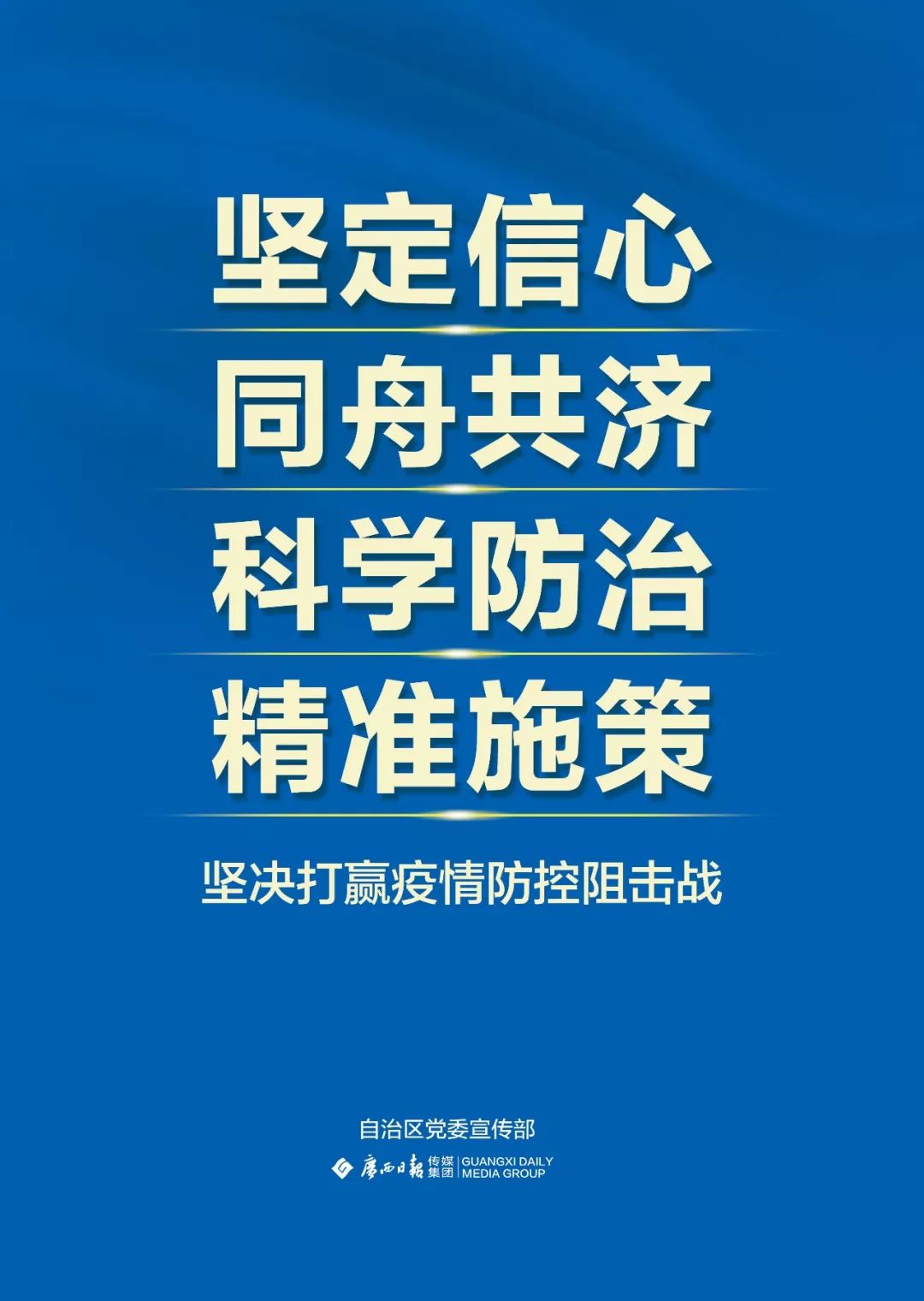 廣西網咖、酒吧、KTV什麼時候恢復開放？最新通知來了！ 旅遊 第4張