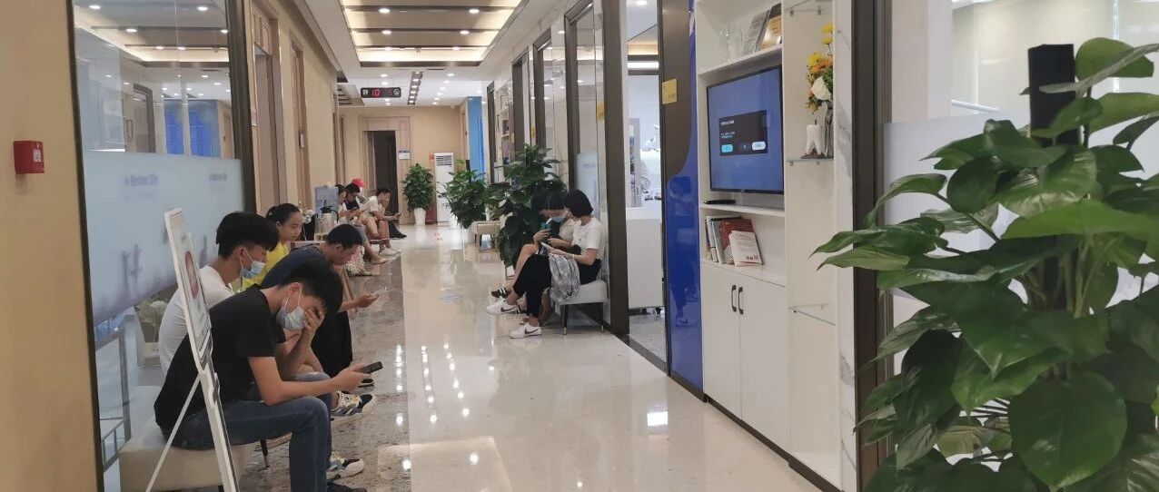 学生暑假扎堆治这个病，还有班级组团来！医生提醒：三大误区要知道