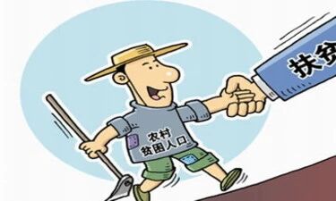 扶贫表现突出将获奖励！广西授予记大功人员50名、记大功集体20个