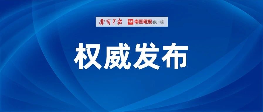 重磅!今年南宁市区中小学招生计划公布，二中、三中计划招生3888人