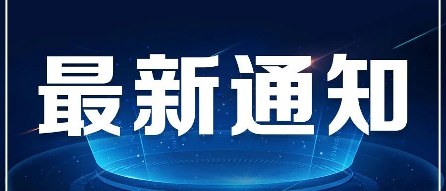 紧急招募：200名广西学生，19元上16节名师提分课，报满为止，4天成绩进步！（附电子教辅）