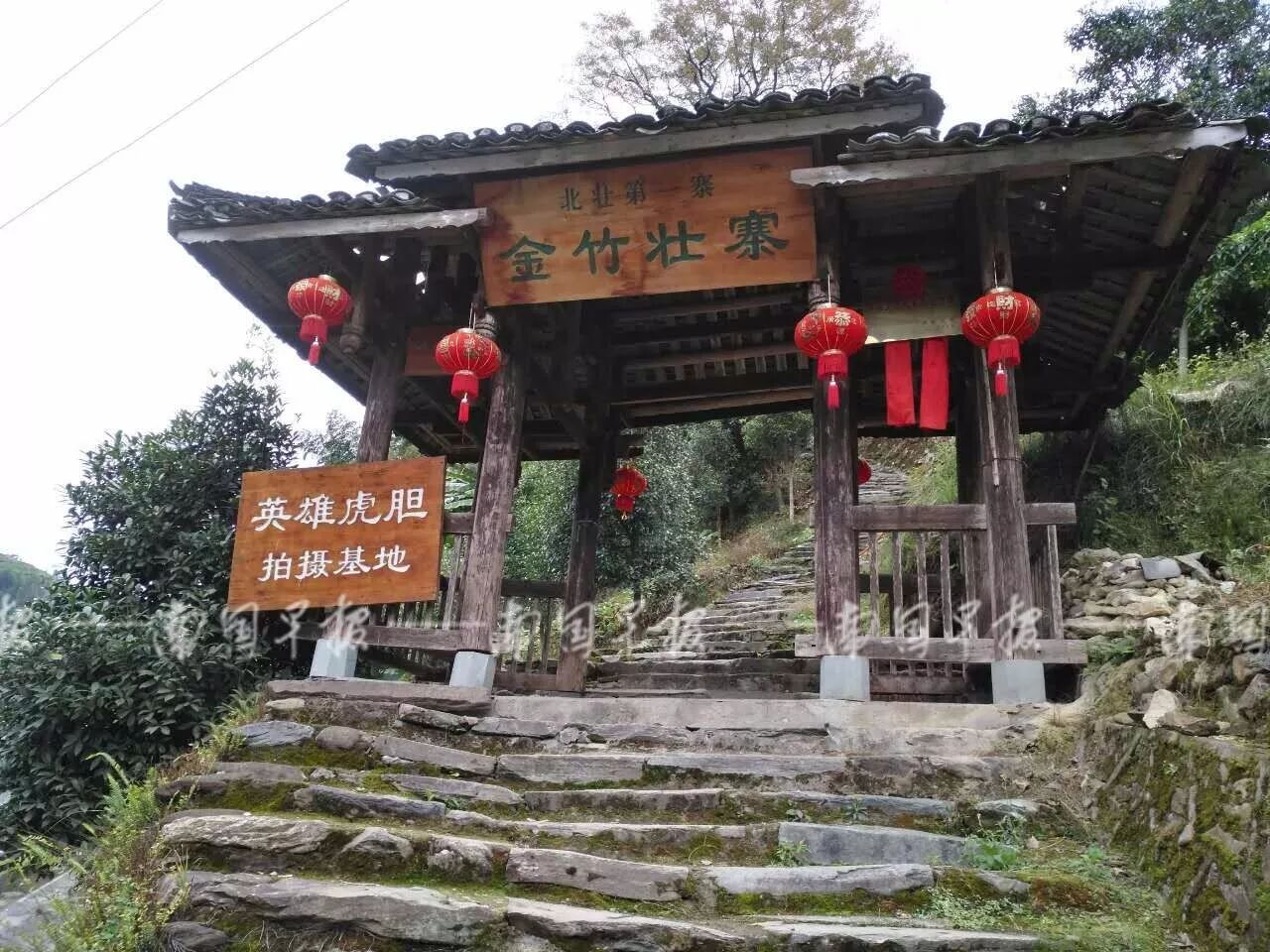 广西北壮第一寨突发大火 灾后现场一片废墟