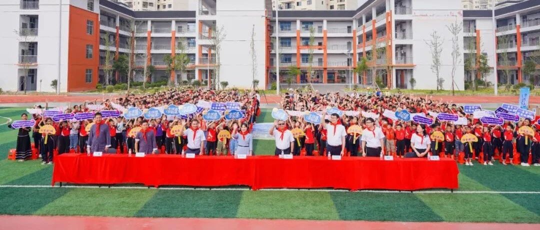 事关山区孩子们的梦想，这份大礼不一般