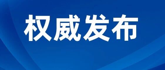 官宣！南宁二中初中部（青运校区）、天桃实验学校小学部（青运校区）落户南宁这个地方！