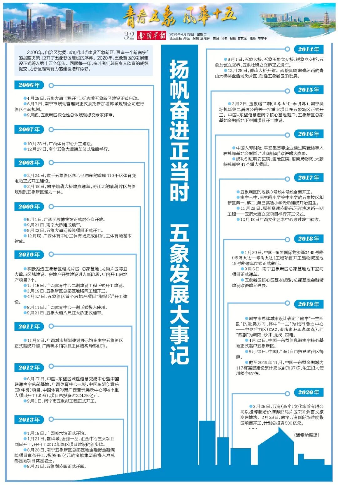 宜南国记 宜南国 上海小南国 小南国菜单