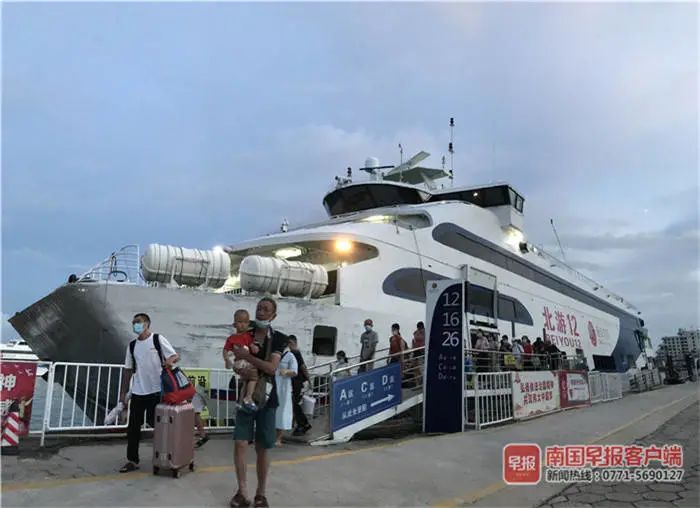 受臺風影響，北海潿洲島緊急撤離上萬名遊客 旅遊 第5張