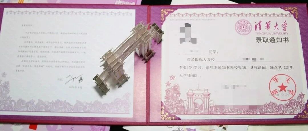 今年广西175名学生考上清华北大！速来围观录取通知书