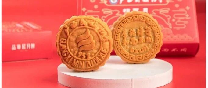 刷屏！广西多所高校推出特制月饼，有你母校吗？