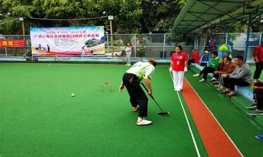 中国门球冠军赛广西赛区收杆，三支队伍将出征全国总决赛