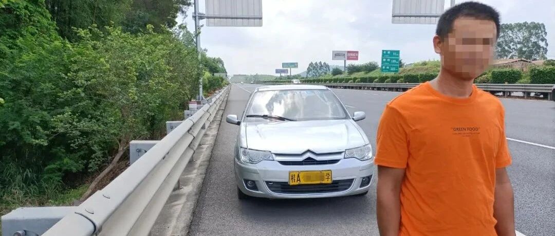 胆真肥！广西一教练让无证学员开车上高速路，两人都被重罚！