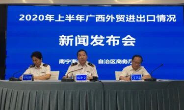 广西进出口贸易正回暖！上半年崇左、南宁和防城港进出口值保持前三