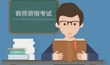 广西高校教师资格教学技能考试即将开考，考生要记住这些……