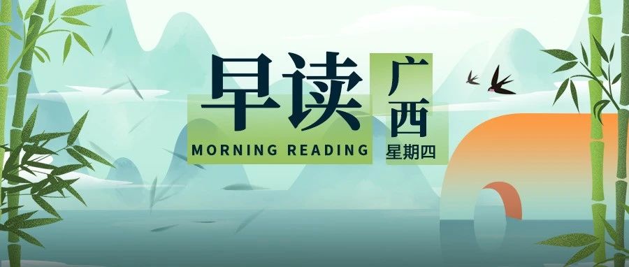 晨报：一个女人结婚几年后才知道她的丈夫得了艾滋病。法院：宣布婚姻无效